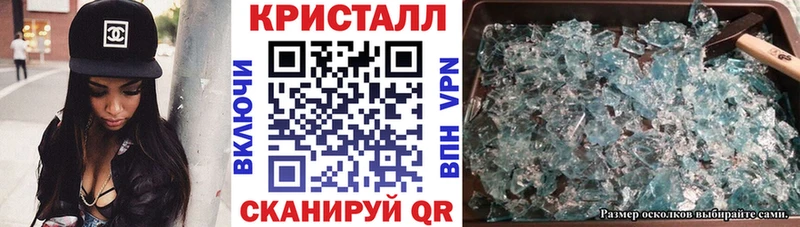 МЕГА tor  Усолье-Сибирское  Амфетамин 97% 