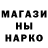 Кодеин напиток Lean (лин) 3 Hasan