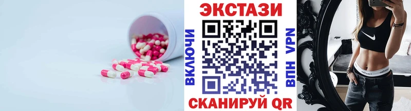 Ecstasy 280мг  купить наркоту  Усолье-Сибирское 