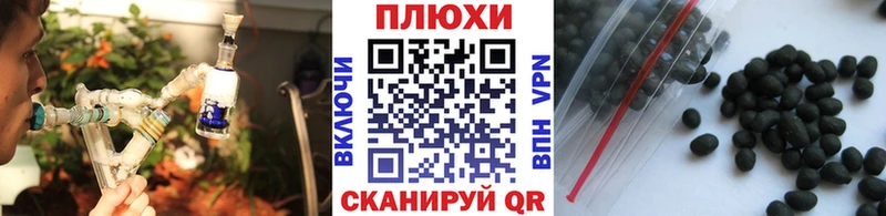 продажа наркотиков Усолье-Сибирское ГАШИШ убойный