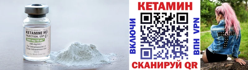 Кетамин ketamine  Усолье-Сибирское 