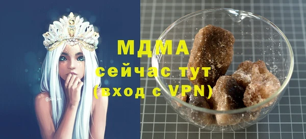 прущие грибы Аркадак
