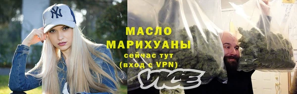 бошки Армянск