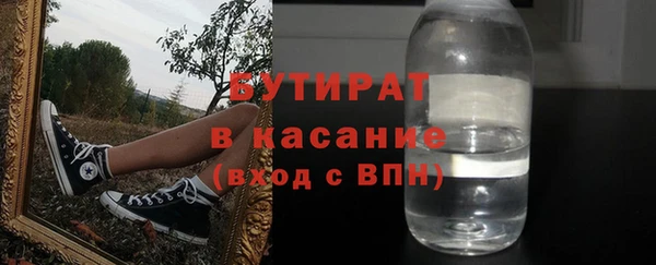 гидропоника Арсеньев