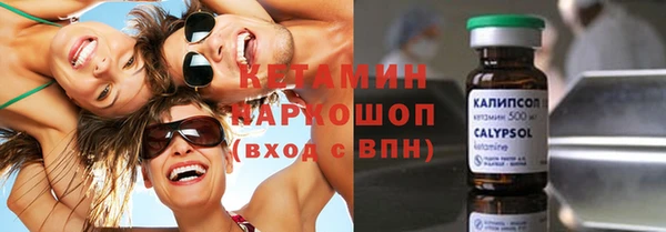 гидропоника Арсеньев