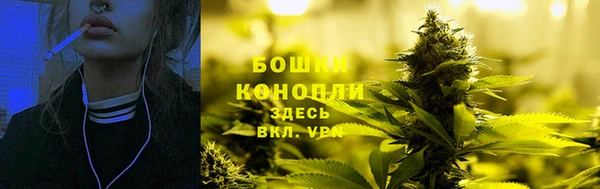 бошки Армянск