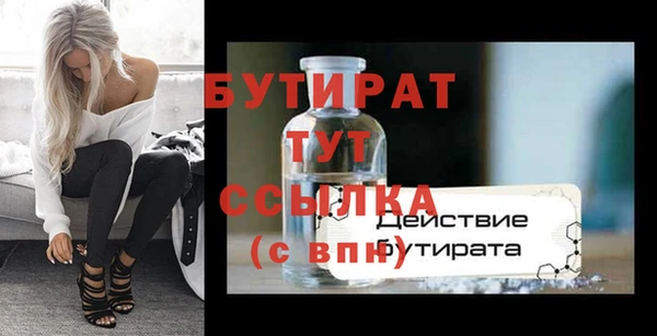 гидропоника Арсеньев