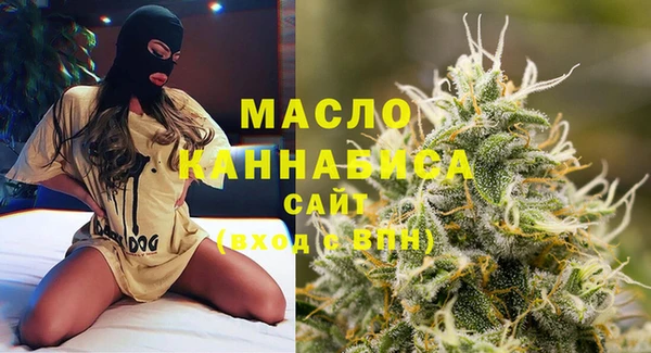 бошки Армянск