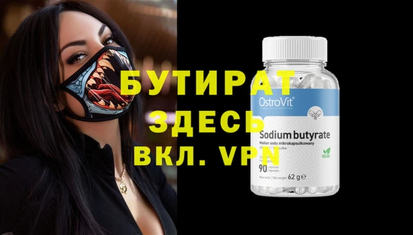 гидропоника Арсеньев