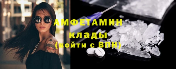 бошки Армянск