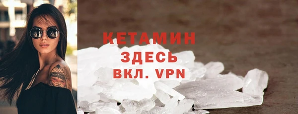 бошки Армянск