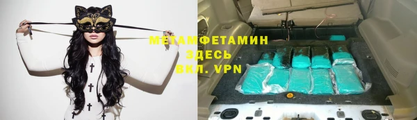 бошки Армянск