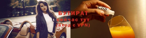 бошки Армянск