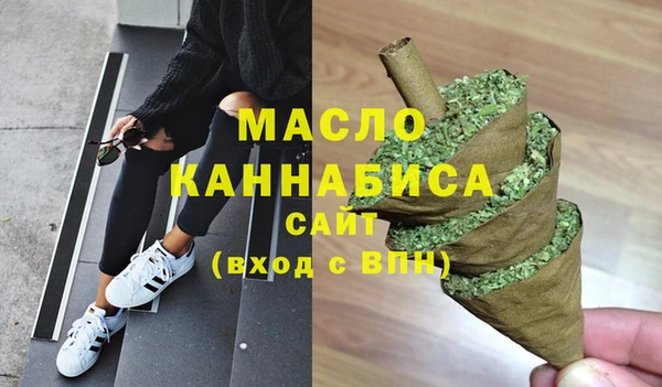 бошки Армянск