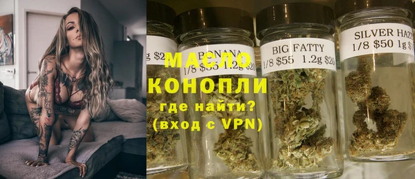 прущие грибы Аркадак