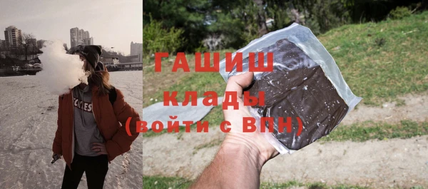 прущие грибы Аркадак