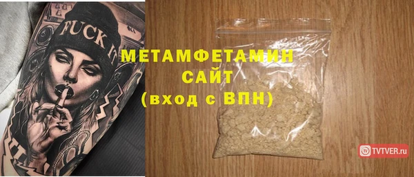 бошки Армянск