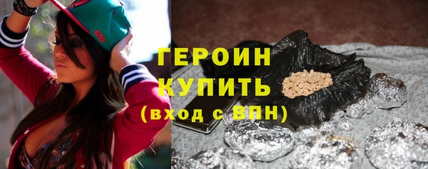 бошки Армянск