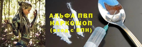 бошки Армянск