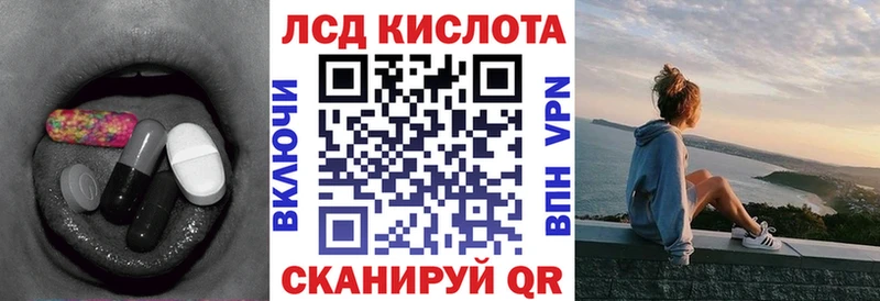 гидра ссылка  Усолье-Сибирское  LSD-25 экстази кислота 