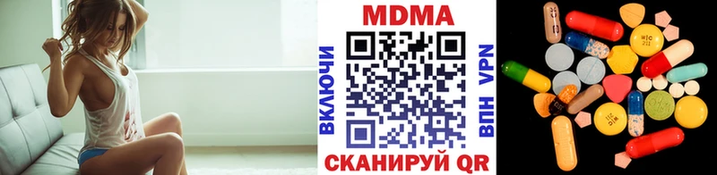 МДМА crystal  что такое   blacksprut рабочий сайт  Усолье-Сибирское 