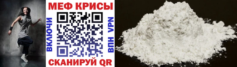 Мефедрон VHQ  цена наркотик  Усолье-Сибирское 