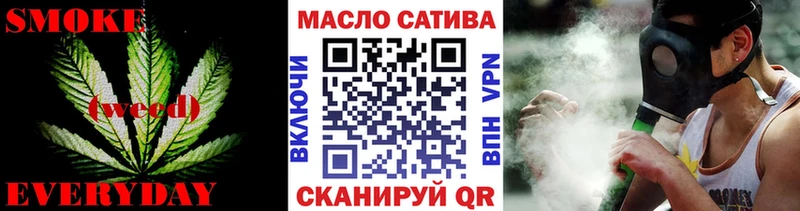OMG рабочий сайт Усолье-Сибирское ТГК жижа