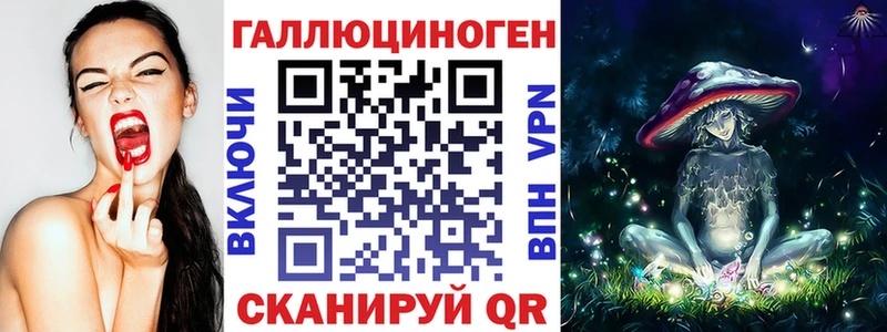 shop как зайти  купить  цена  Усолье-Сибирское  Псилоцибиновые грибы прущие грибы 